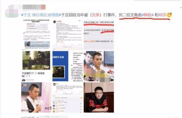 原创原创于正风波邓莎无辜躺枪亲自辟谣男朋友一直都是大麟子的爸爸