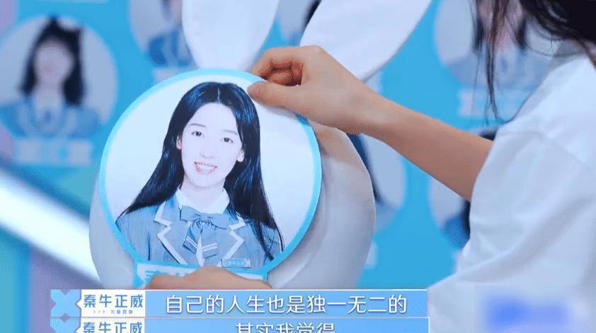 原创青你2别人家孩子的典范秦牛正威的回答会让父母无比自豪