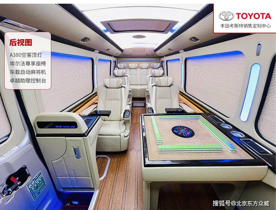 丰田考斯特4s店 考斯特2024款价格_搜狐汽车_搜狐网