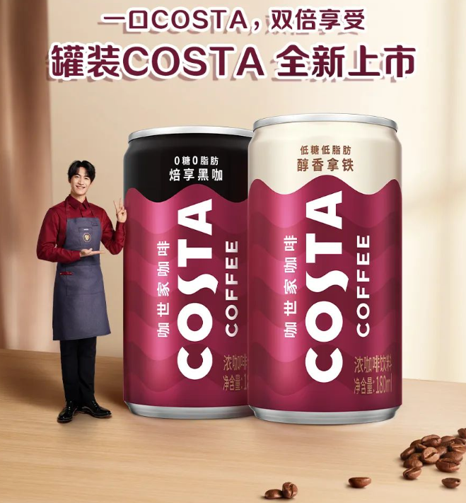 costa咖啡价格表图片