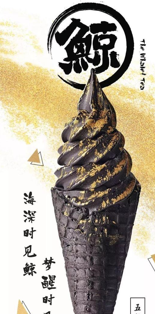 原创最近抖音微博等社交平台很火的奶茶店落户青岛后凉凉