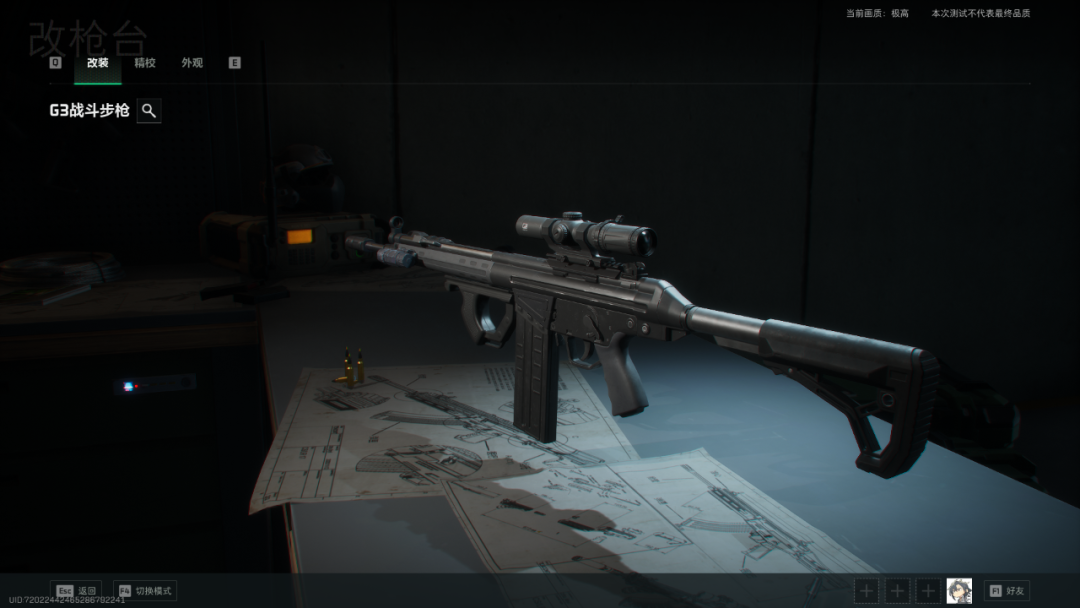 在《三角洲行动》里,我感受到了国产团队的"3a使命感"_游戏_玩家_武器