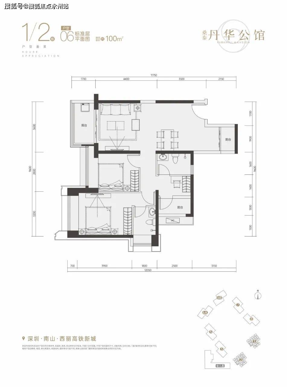原创深圳丹华公馆利弊优点缺点分析一文读懂南山丹华公馆在售户型和