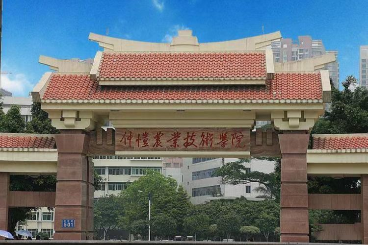 仲恺农业工程学院成人高考在职学历报考流程