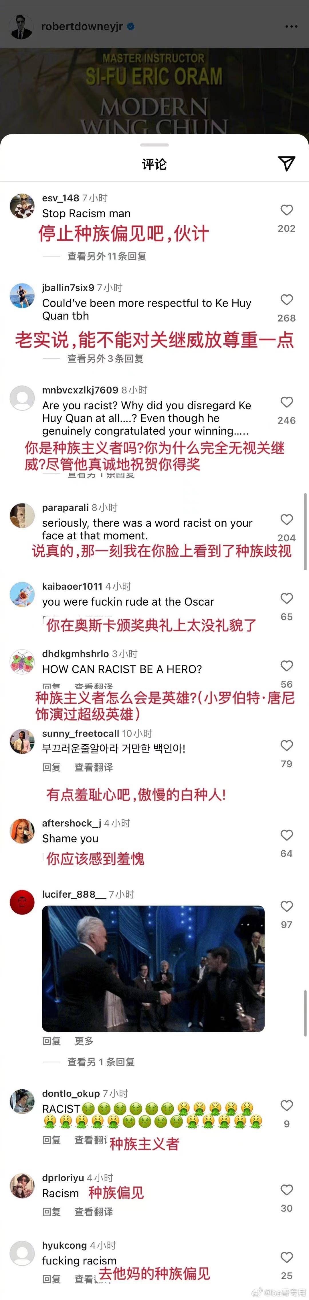 韩网友评小唐尼和石头姐歧视亚裔,反转来了?