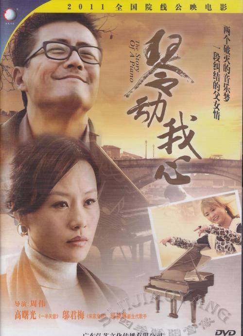 原创江珊前夫高曙光曾经是灯泡厂工人娶小16岁身价过亿富婆娇妻