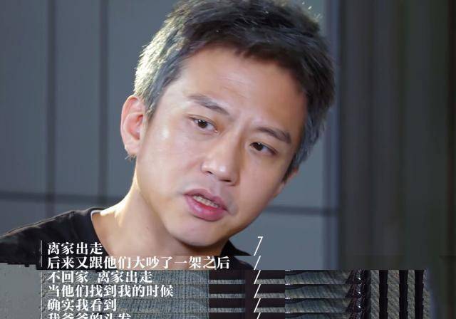 邓超比你想的"疯",父母用一夜白头的巨大代价,才成功把他拯救_舞台_中