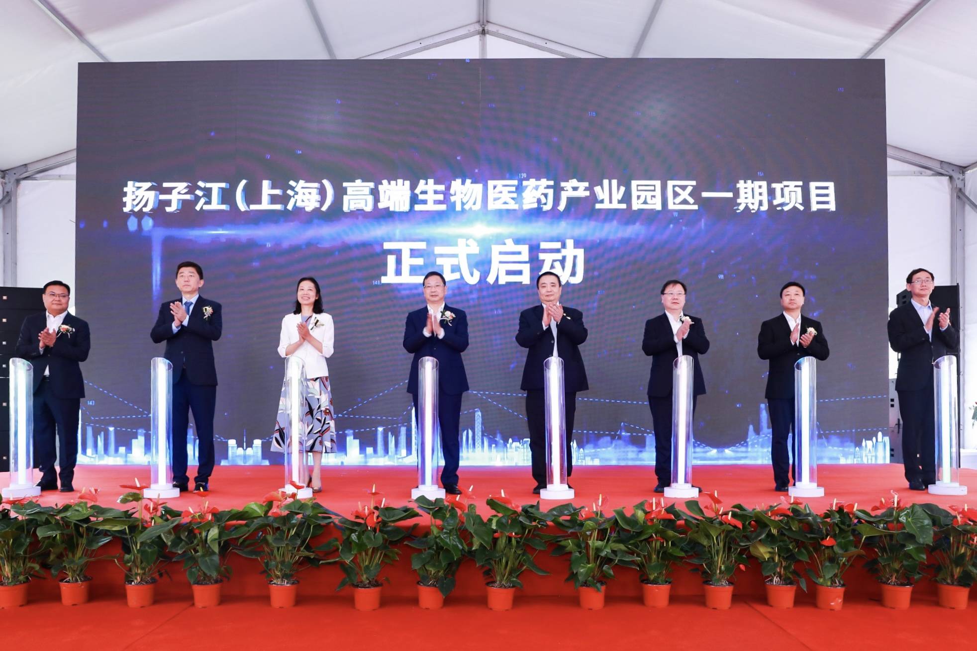 新华日报整版聚焦扬子江药业集团高质量发展蹄疾步稳