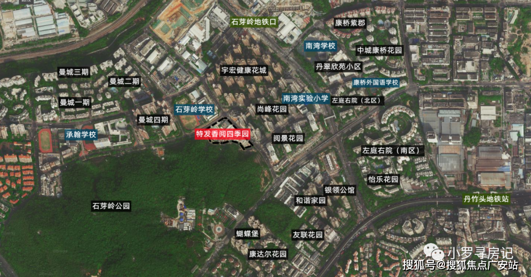 400-8787-224特发香阅四季园位于石芽岭公园山脚下,周边全是小区房