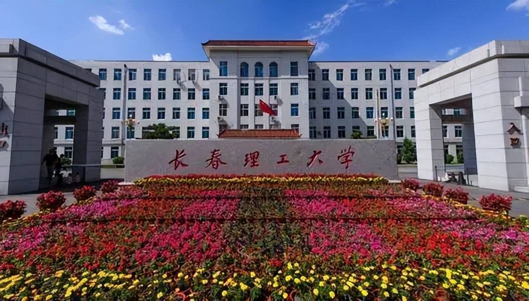 延边大学是吉林省属高校,211工程大学,位于吉林省延边州.