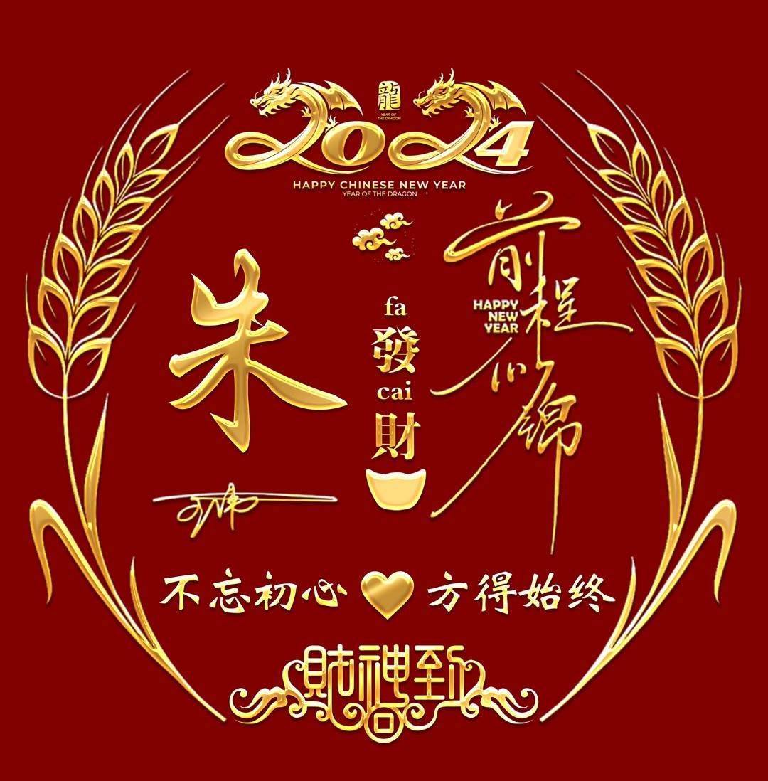 2024你该换个微信头像了新款精致个性连笔签名头像请查收