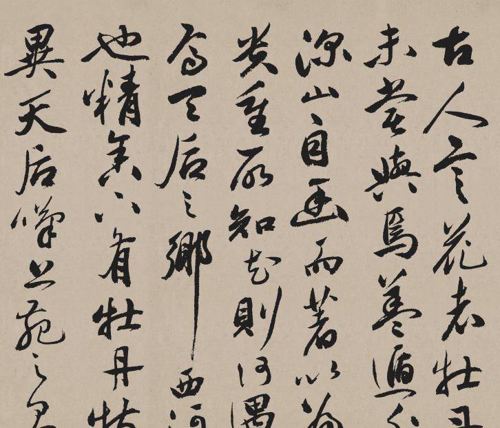 文笔书法俱佳的"才子"但上帝在关上祝允明的"功名之门"的同时,也给他