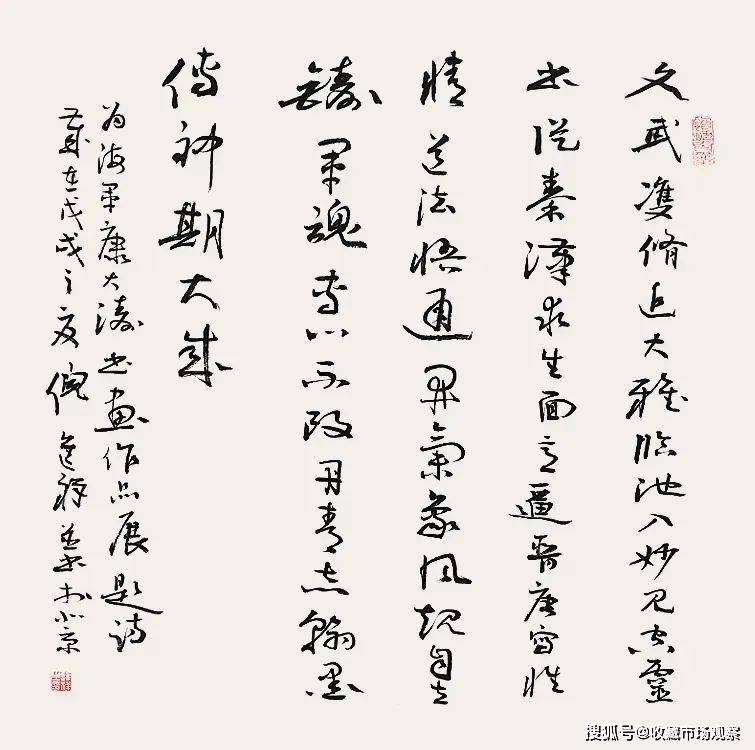 倪进祥书法作品鉴赏