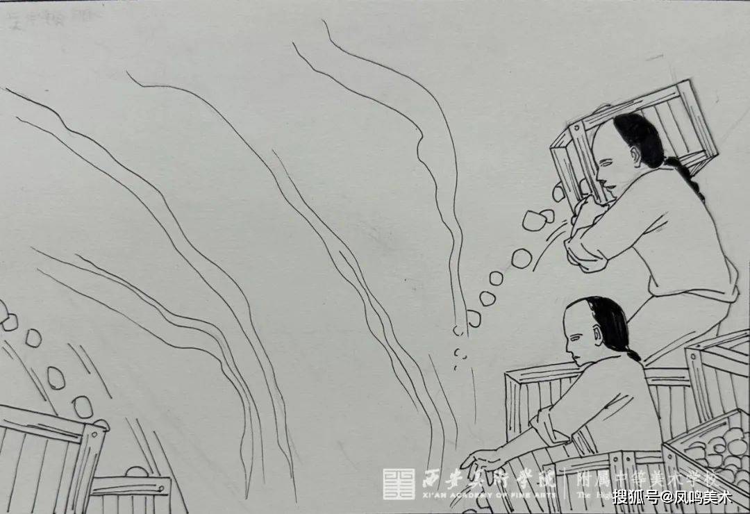 美院附中西美附中图文表达与转换课程优秀作业第二期