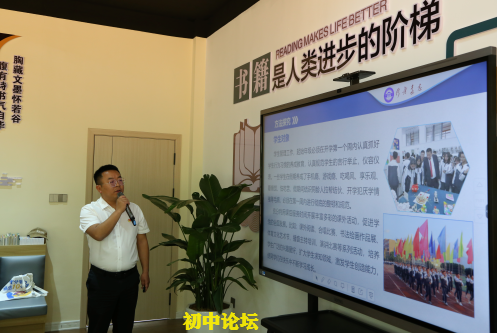 凤庆县举办书记校长论坛共探教育高质量发展新路径