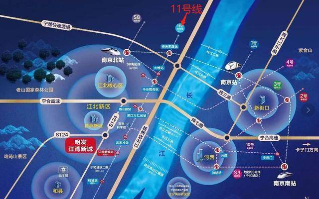 明发江湾新城配套_售楼电话-南京江湾新城为什么便宜_新区_项目_地铁
