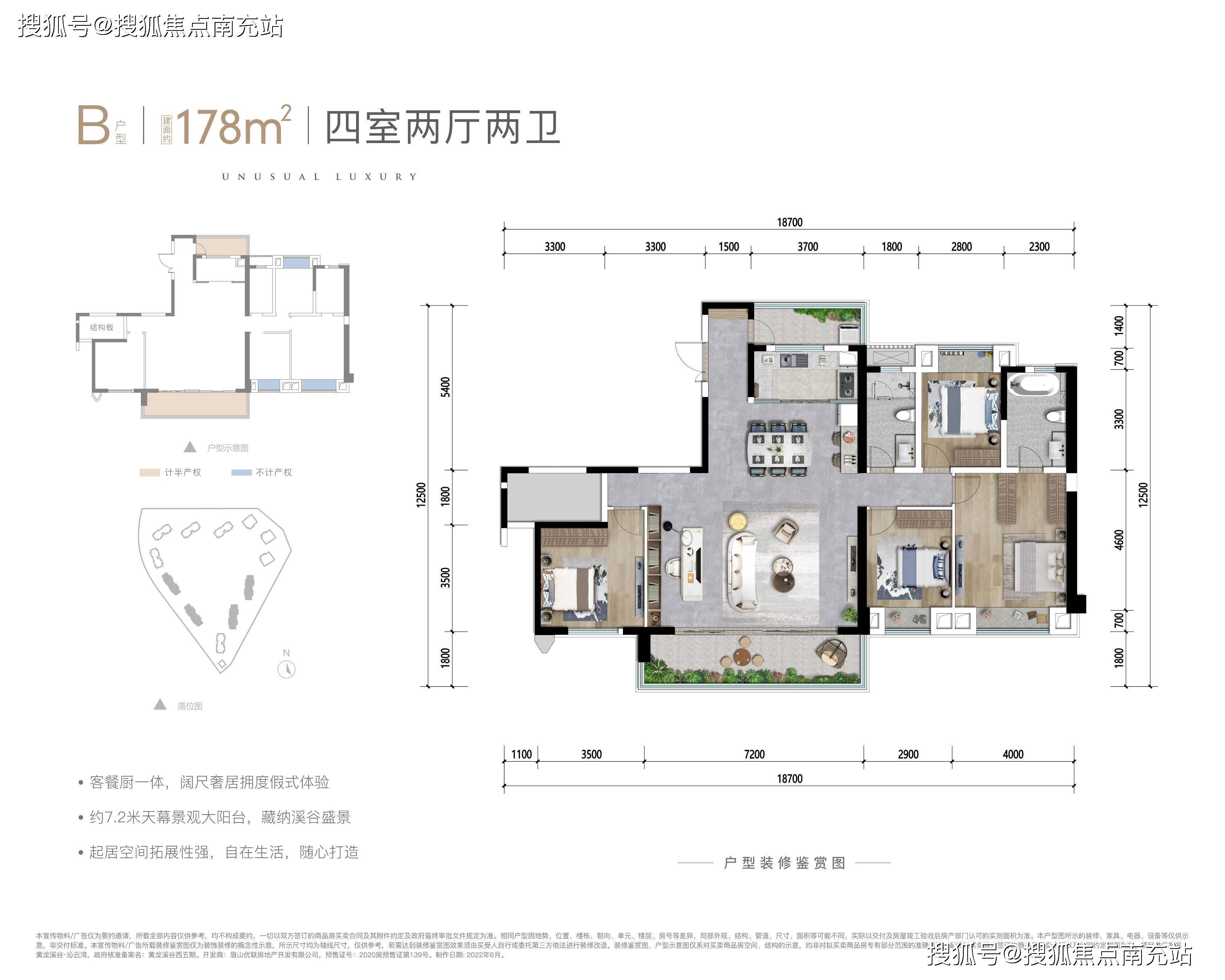 成都【售楼中心】-黄龙溪谷楼盘详情-一房一价-看房请提前致电售楼处