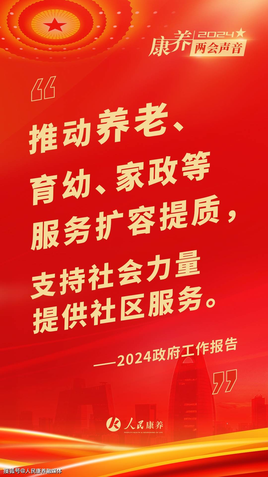 养老基金是啥_养老金基金_养老基金啥意思