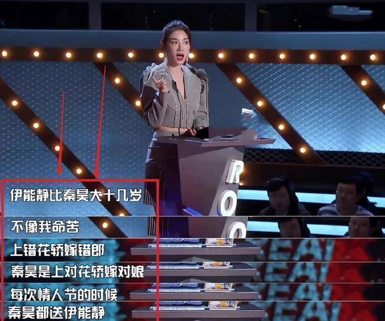 原创吐槽大会黄奕直言吐槽秦昊误伤伊能静引争议本尊忍不了