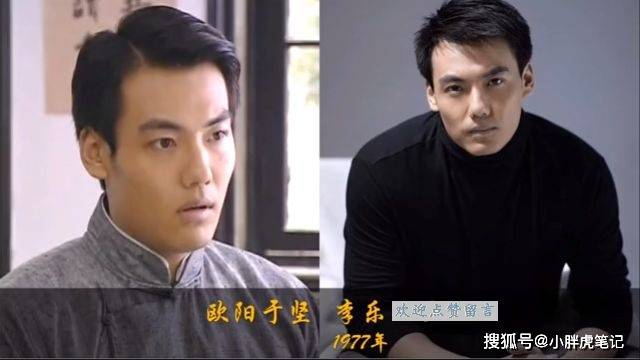 金粉世家演员今昔陈坤独特的气质演活了金燕西