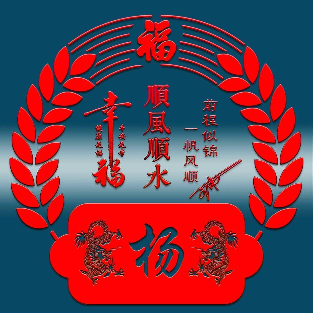 2024你该换个微信头像了新款精致个性连笔签名头像请查收