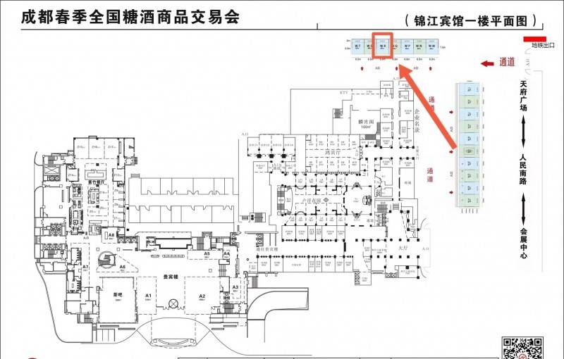 白酒厂区平面图图片