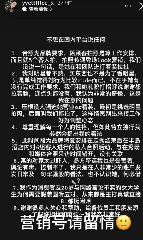 原创富婆夏夏爆料周冬雨耍大牌网友炒作无底线