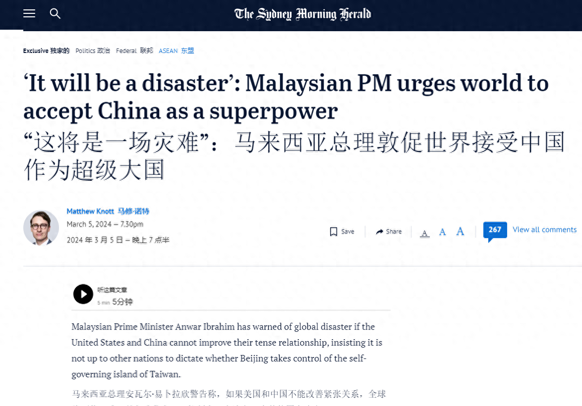 原创大马总理的心情我们理解但是超级大国的虚名真不是中国的追求