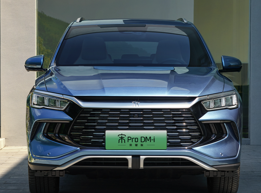 宋pro dm-i荣耀版亲民售价硬核上线_搜狐汽车_搜狐网