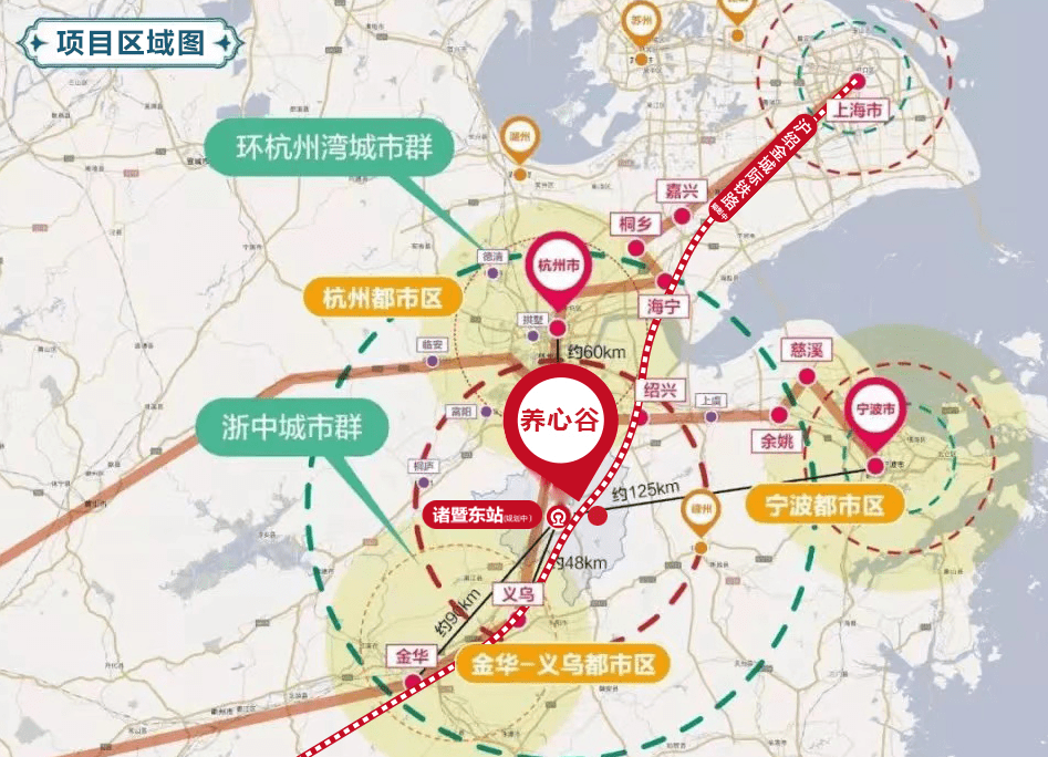 绍兴市诸暨市尧舜养心谷售楼部电话价格详情实时更新售楼处地址在售