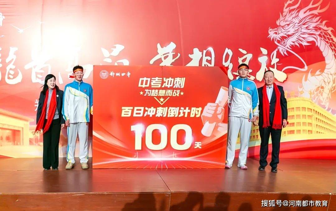 虎踞龙盘二月二百日誓师啸云天