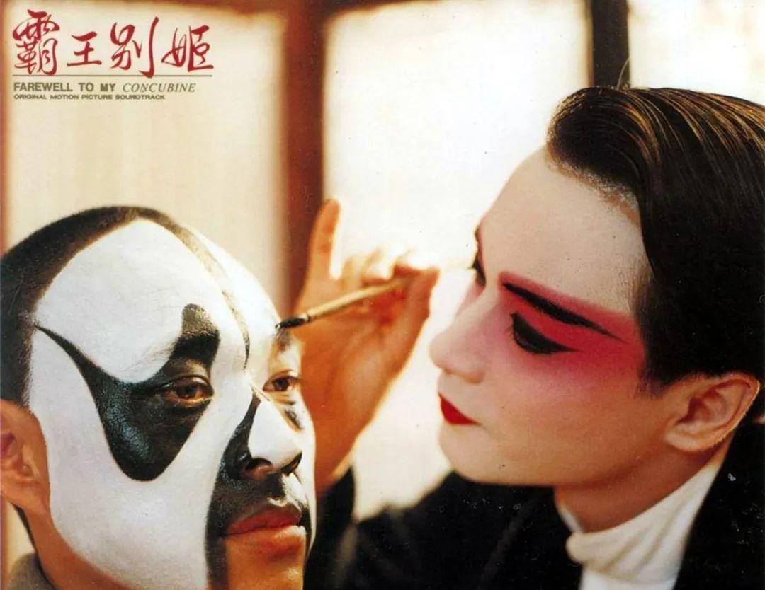 原创华语评分最高的经典电影霸王别姬张国荣演绎看一遍震撼一遍