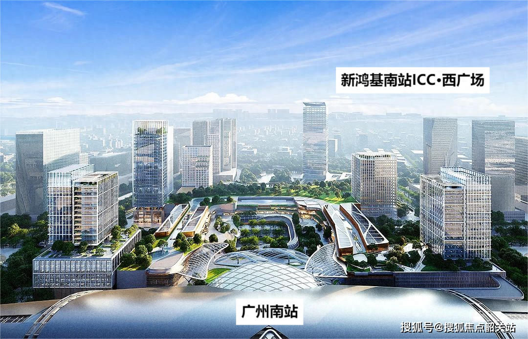 广州南站icc峻銮售楼处电话4009908525转880