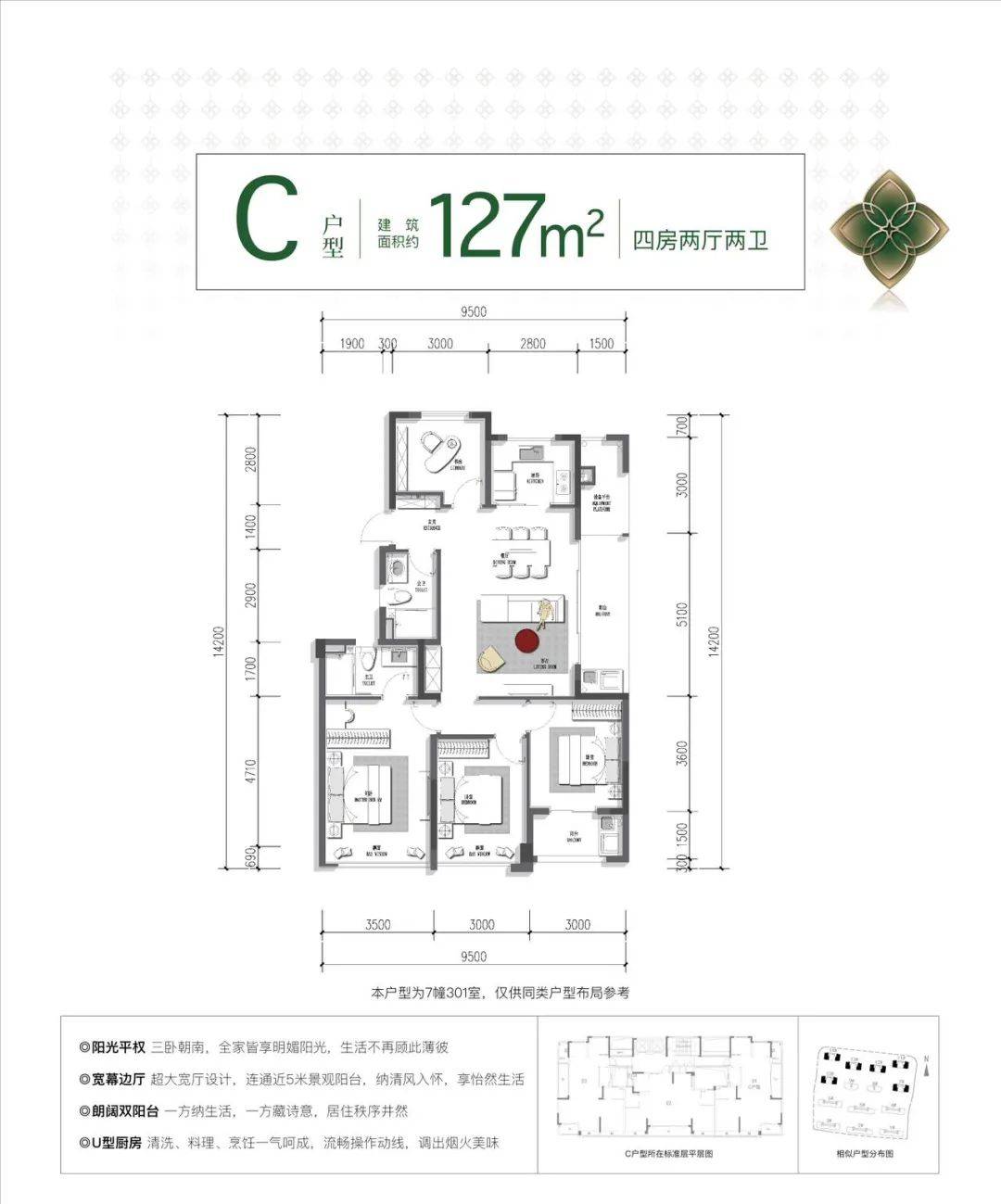 生活美学馆杭州绿城汀桂里售楼处电话地址户型24小时电话