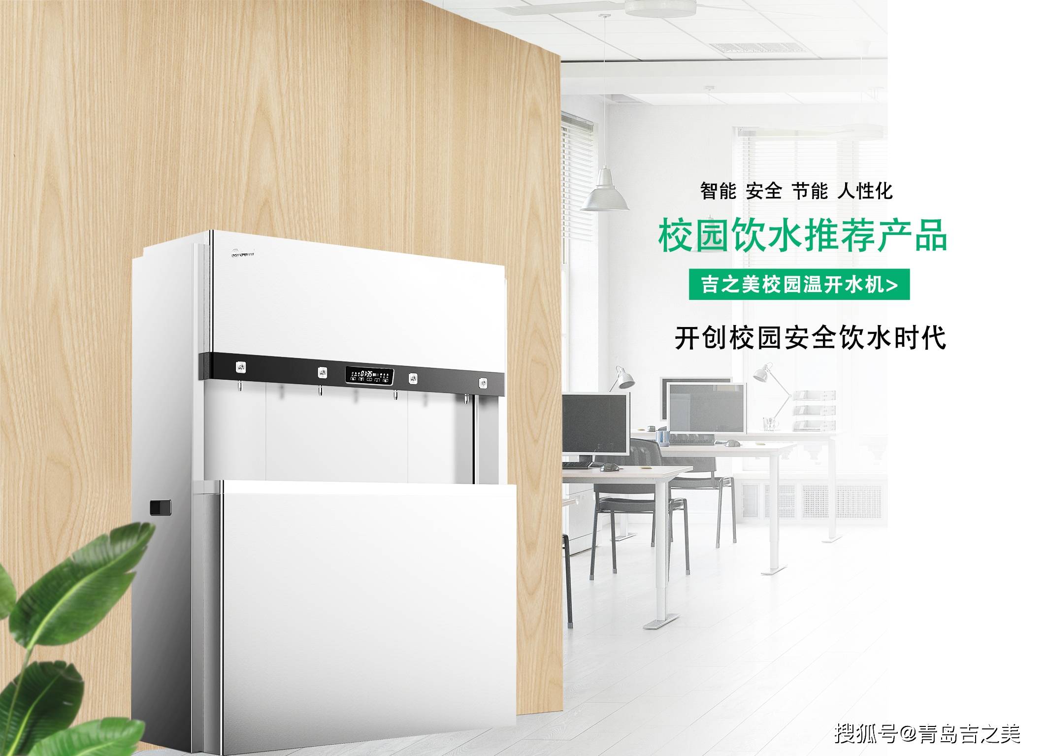 现代直饮机技术革新与发展前景展望