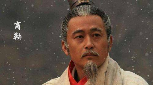 商鞅为何被诛杀资治通鉴得罪这三个人商鞅的死就是必然