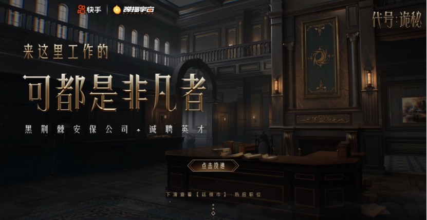 序列_职业_代号