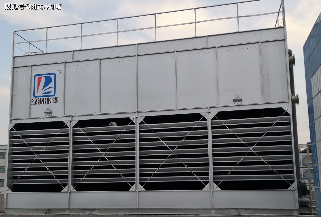 闭式冷却塔符合企业长久发展使用吗?_降低_的需求_过程