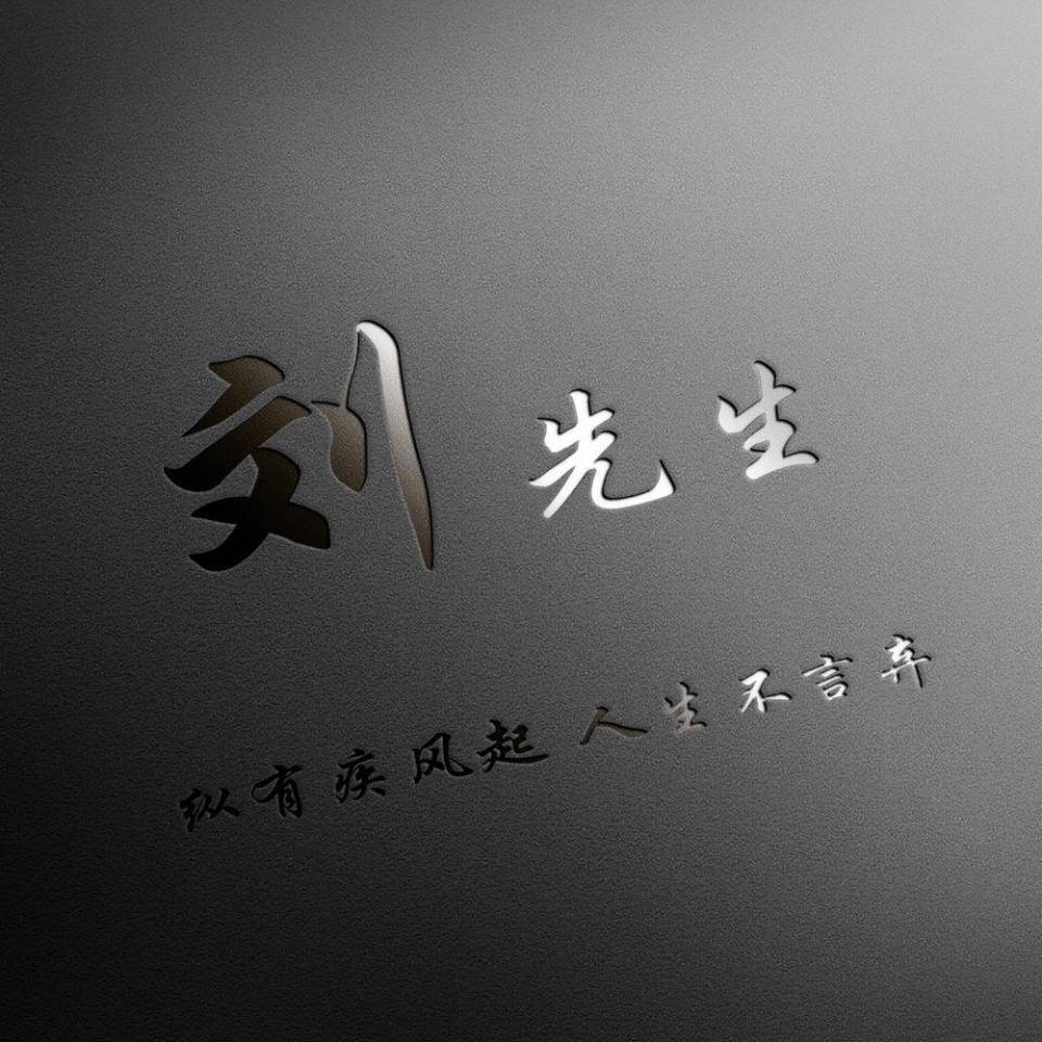 2024你该换个微信头像了龙年一帆风顺个性签名头像请查收