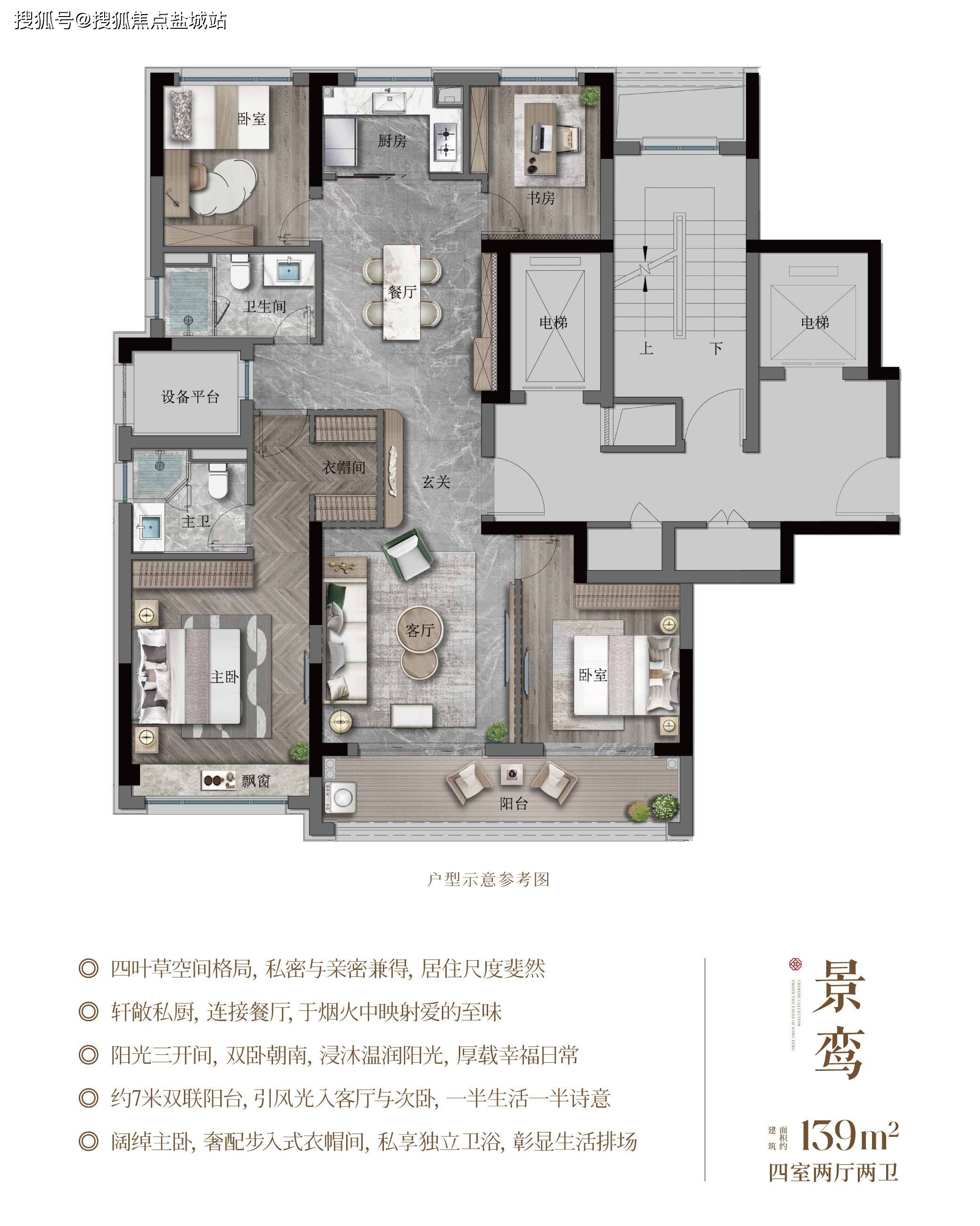 安吉江南里售楼处电话→售楼中心首页楼盘网站→楼盘百科详情→24小时