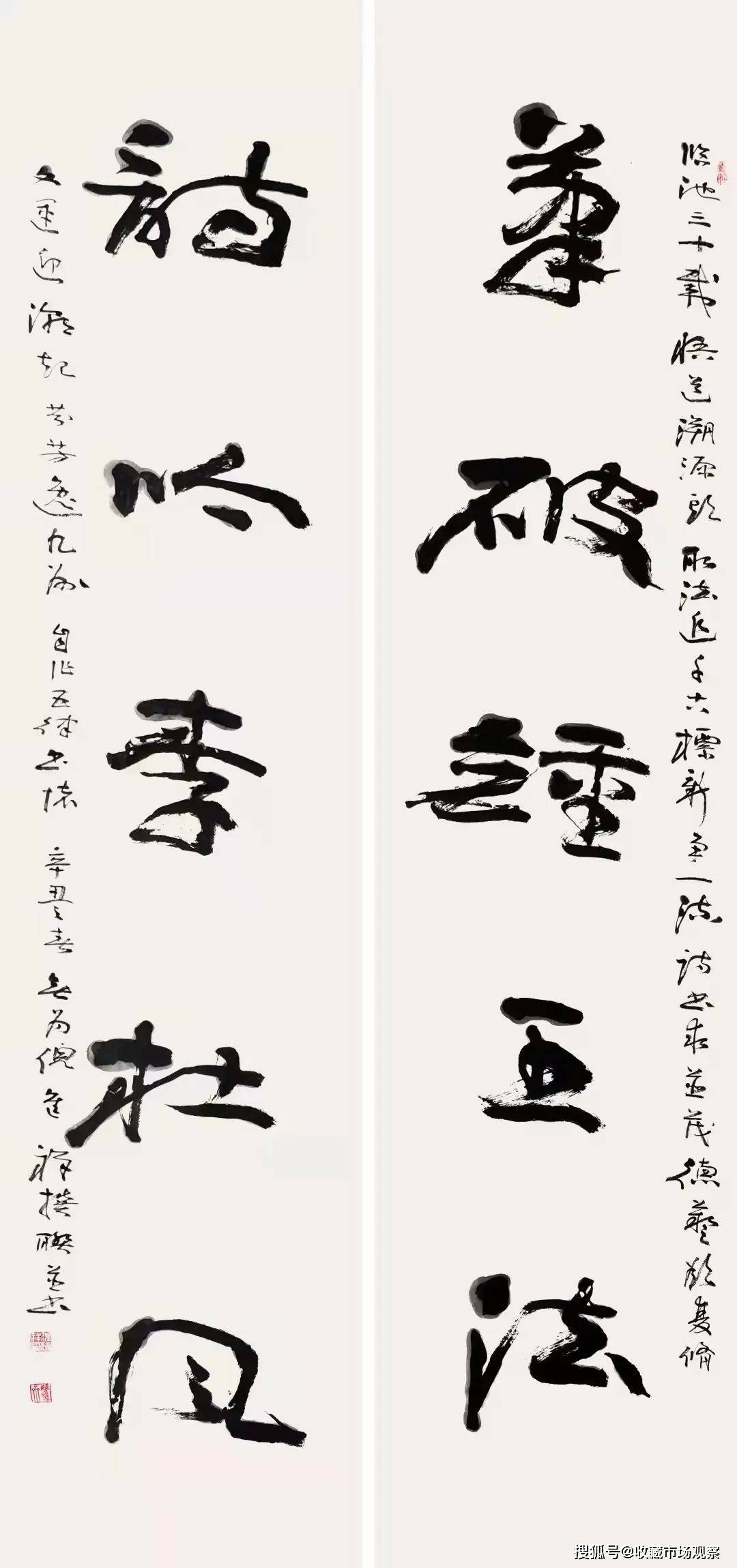 倪进祥书法作品鉴赏