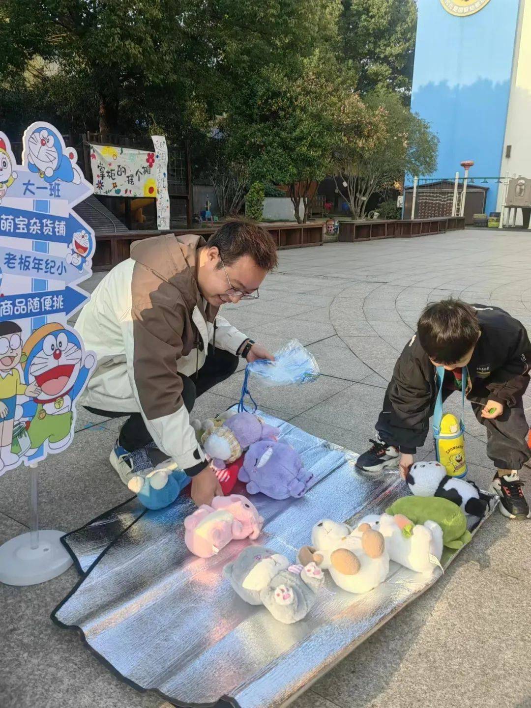摊儿——桐乡市代代康幼儿园大班组趣淘宝跳蚤市场_活动_摊位_玩具