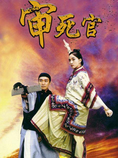 原创黄一飞周星驰绝交内幕他到底说了什么话竟点中了星爷的死穴