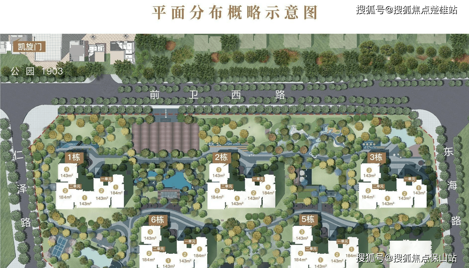 昆明龙湖揽境售楼处电话最新房价走势龙湖揽境电话