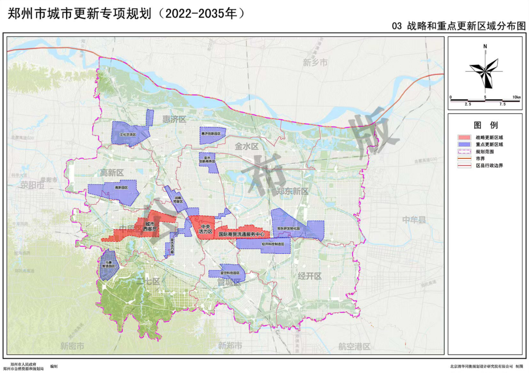 《郑州市城市更新专项规划》(2023—2035年)正式发布