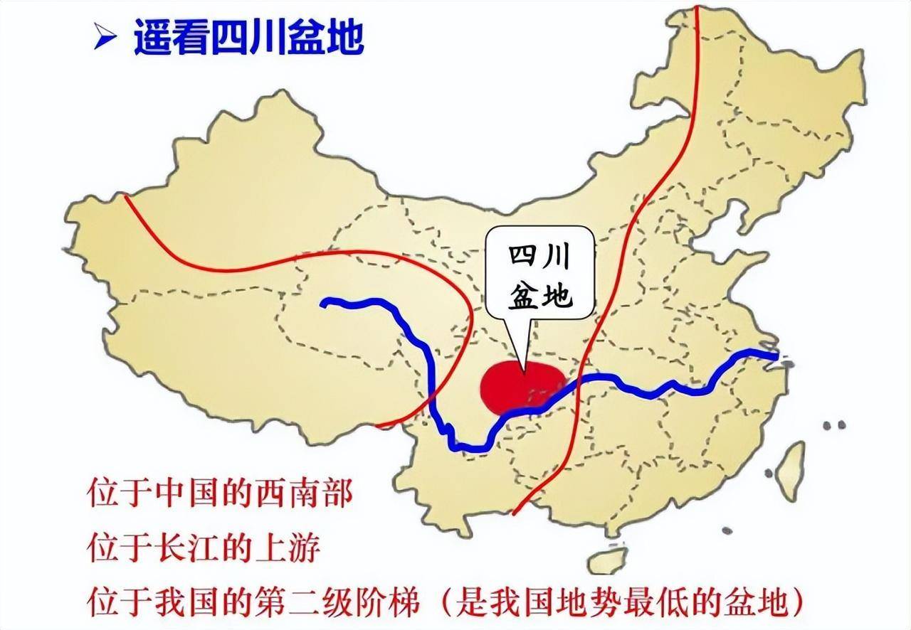 若堵住四川盆地的长江出水口仅需500年就能变湖泊有何后果