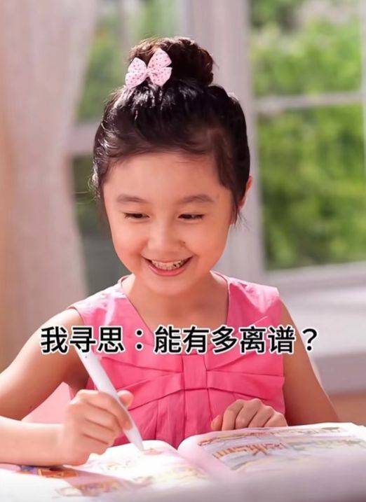 争议中的点读机女孩高君雨她是否真的需要我们的同情