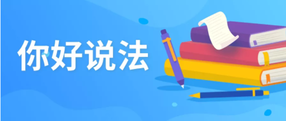 商品房交付时间的判断_交房_房屋_公司