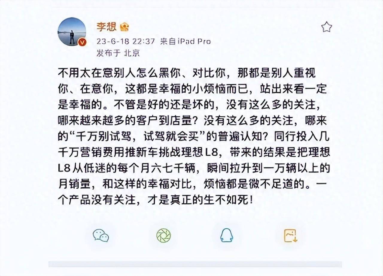 是谁让理想汽车新车mega卷入的舆论风暴?_搜狐汽车_搜狐网