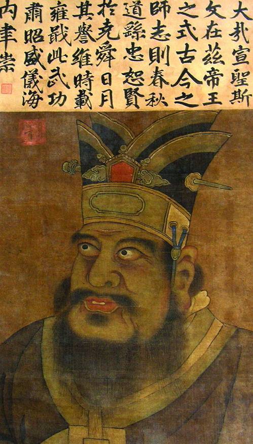文博中国·孔子博物馆馆藏珍品《孔子为鲁司寇图轴》_文曰_画像_鼻孔